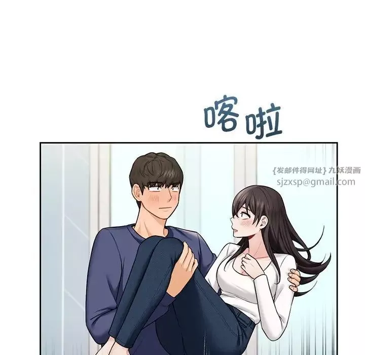 不当朋友当恋人-第34話 - 图片 58