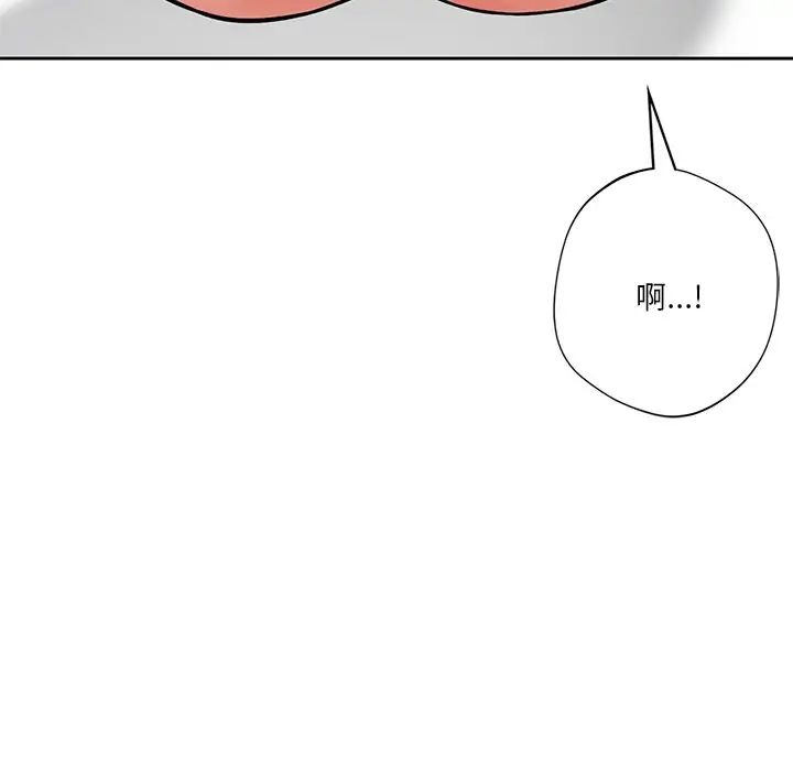 不当朋友当恋人第34話