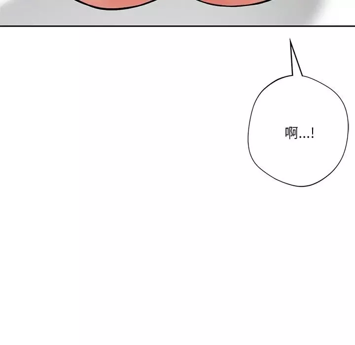 不当朋友当恋人-第34話 - 图片 65