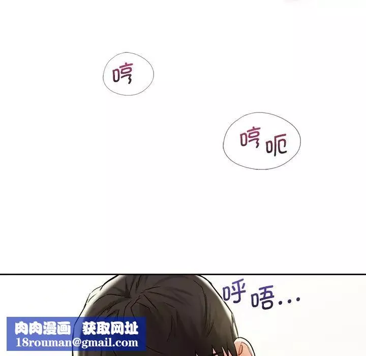 不当朋友当恋人-第34話 - 图片 74