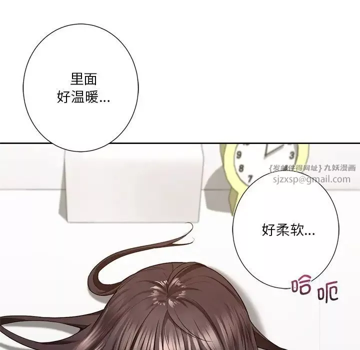 不当朋友当恋人-第34話 - 图片 79