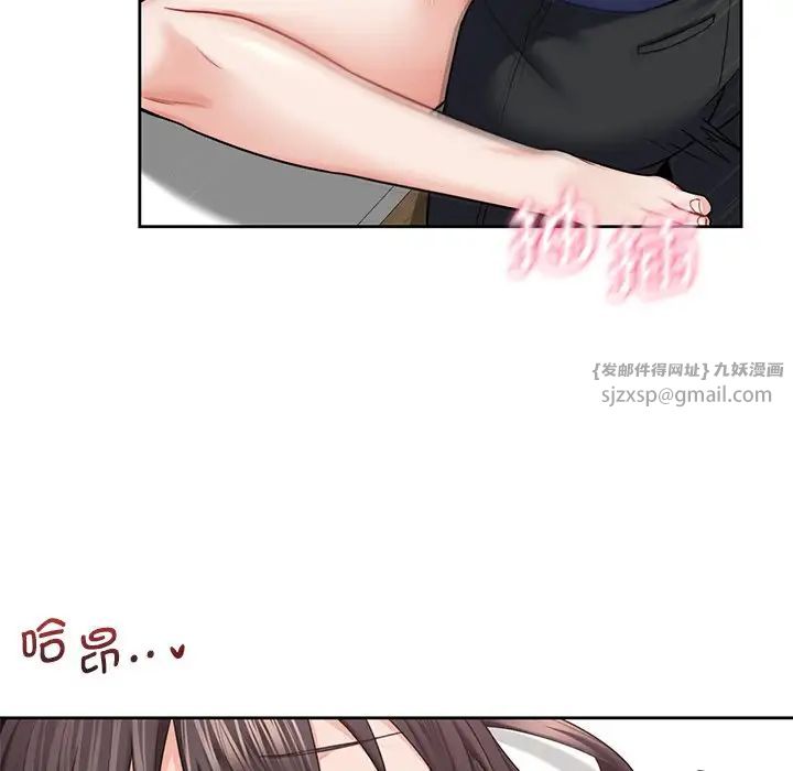 不当朋友当恋人第34話