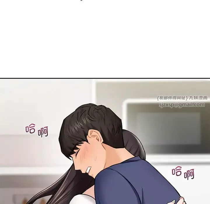不当朋友当恋人-第34話 - 图片 97