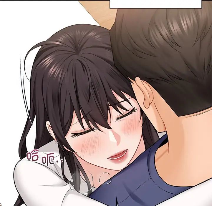 不当朋友当恋人第34話