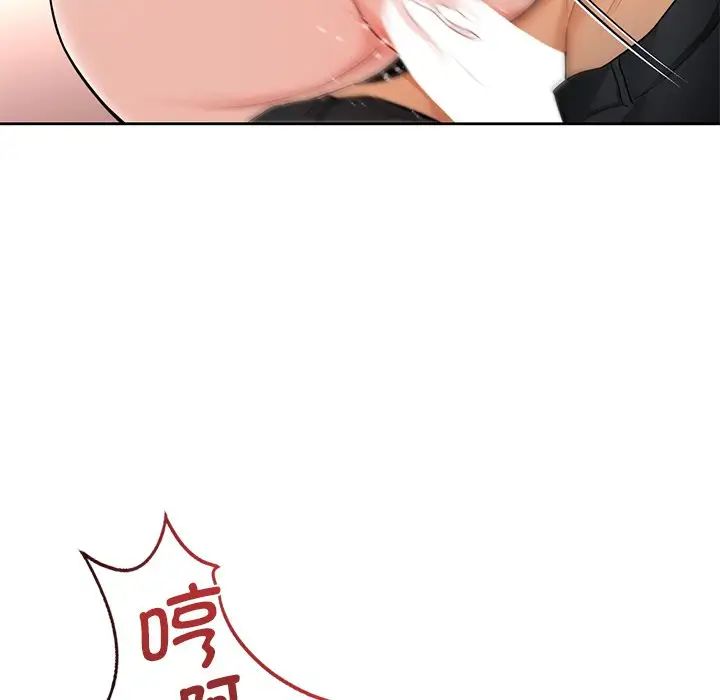 不当朋友当恋人第34話