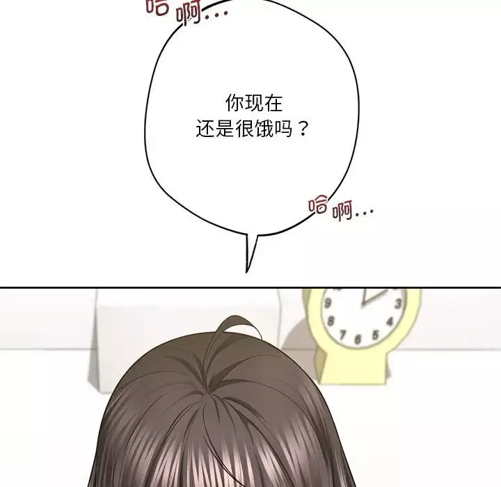 不当朋友当恋人-第34話 - 图片 126