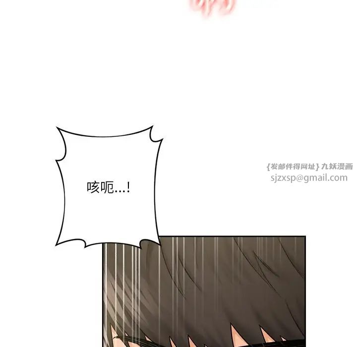 不当朋友当恋人第34話