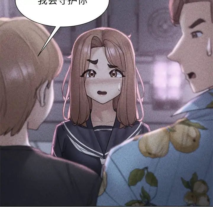 危险同学会第17話