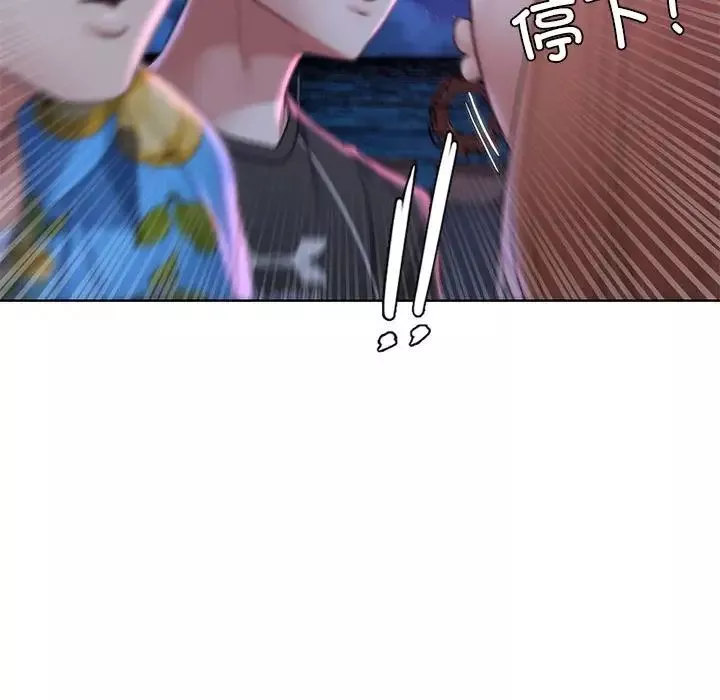 危险同学会第17話