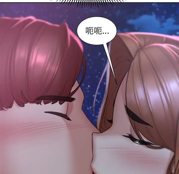 危险同学会第17話