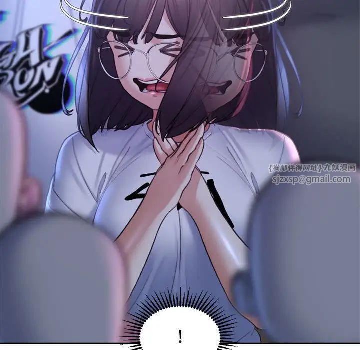 危险同学会第17話