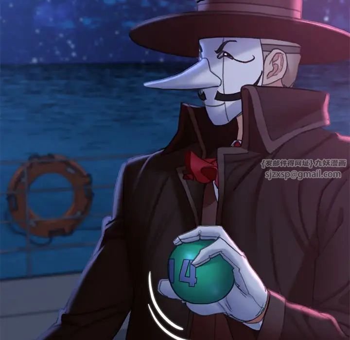 危险同学会第17話