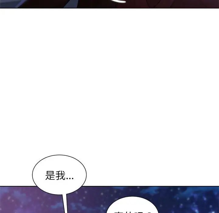 危险同学会第17話