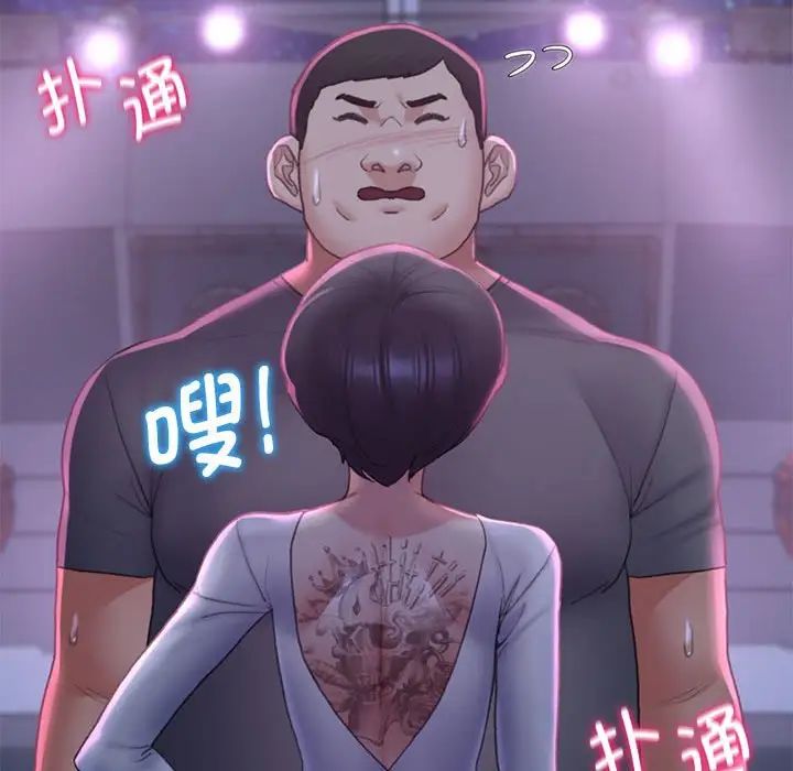 危险同学会第17話