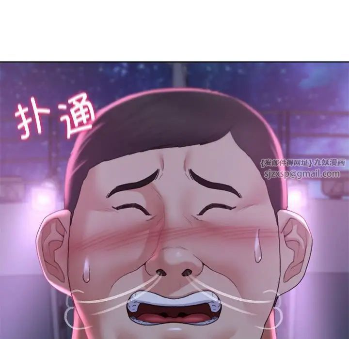 危险同学会第17話