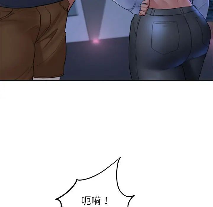 危险同学会第17話