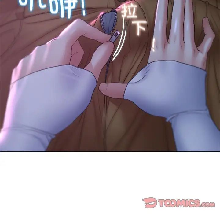 危险同学会第17話