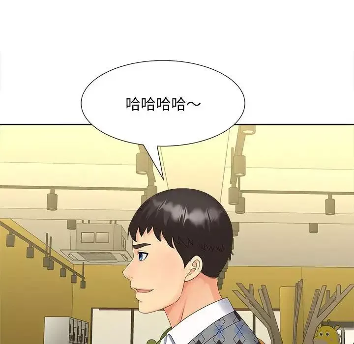 猎艳-第20話 - 图片 19