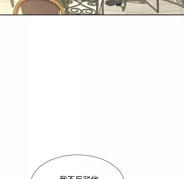 猎艳-第20話 - 图片 31