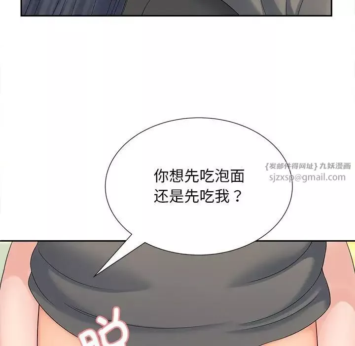 猎艳-第20話 - 图片 64