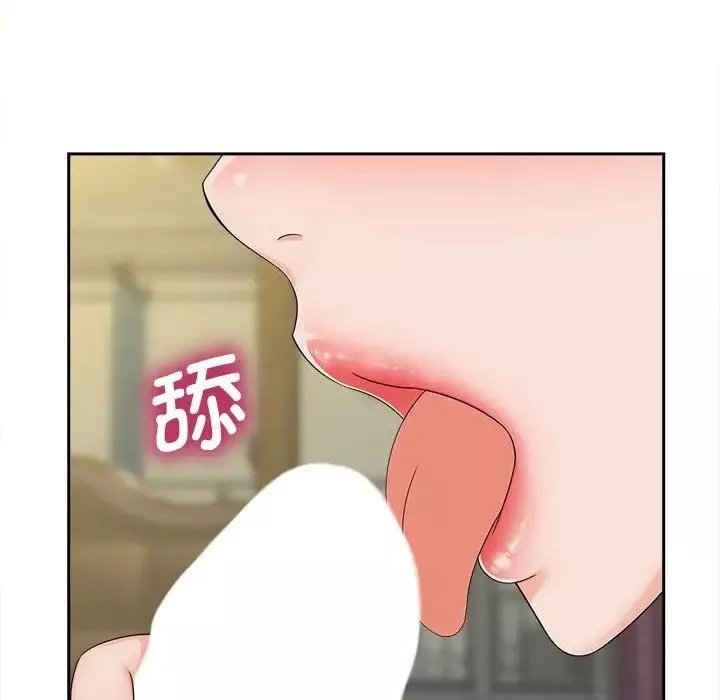 猎艳-第20話 - 图片 80