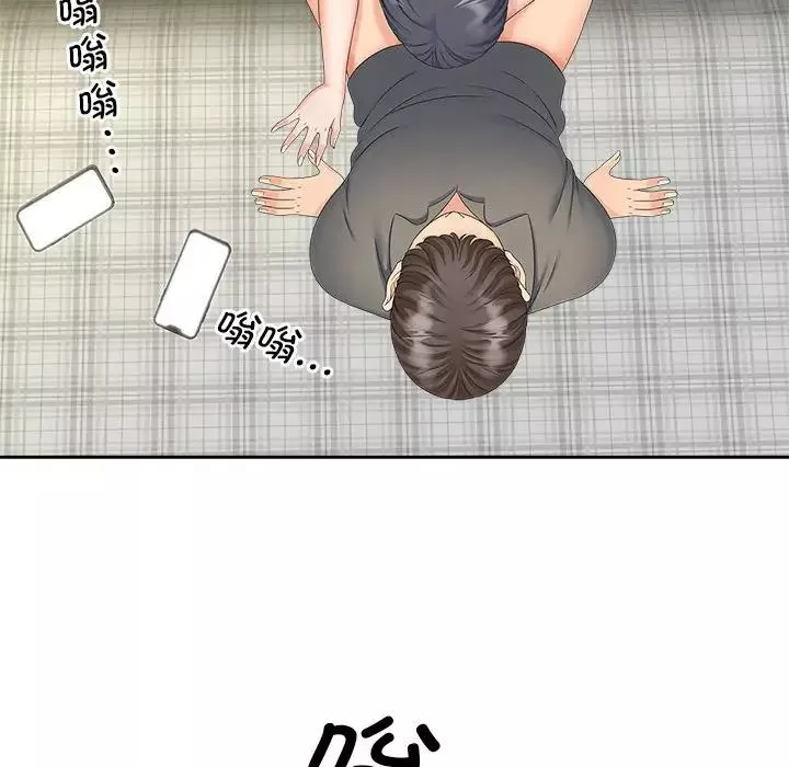 猎艳-第20話 - 图片 103