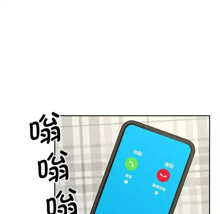 猎艳第20話