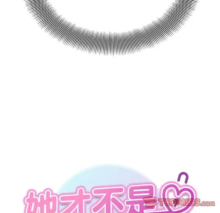 她才不是我姐姐第21話