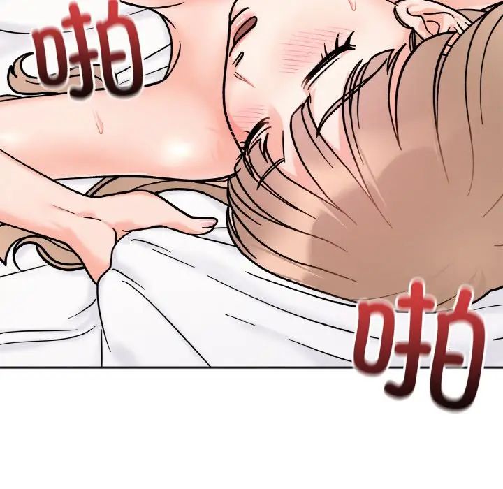 她才不是我姐姐第21話