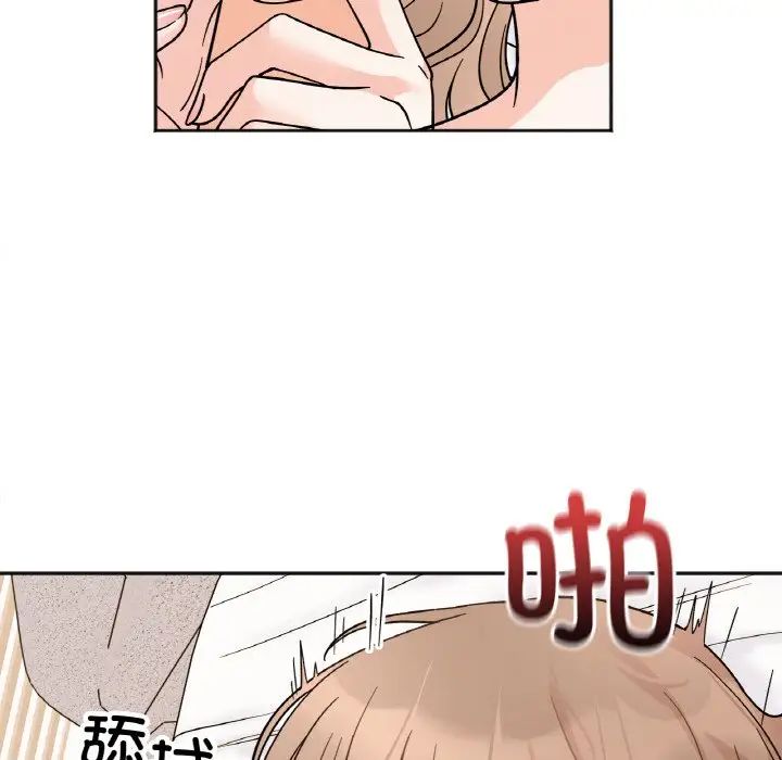 她才不是我姐姐第21話