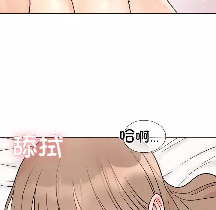 她才不是我姐姐-第21話 - 图片 29