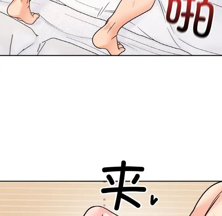 她才不是我姐姐第21話