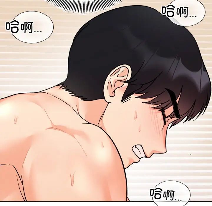 她才不是我姐姐第21話