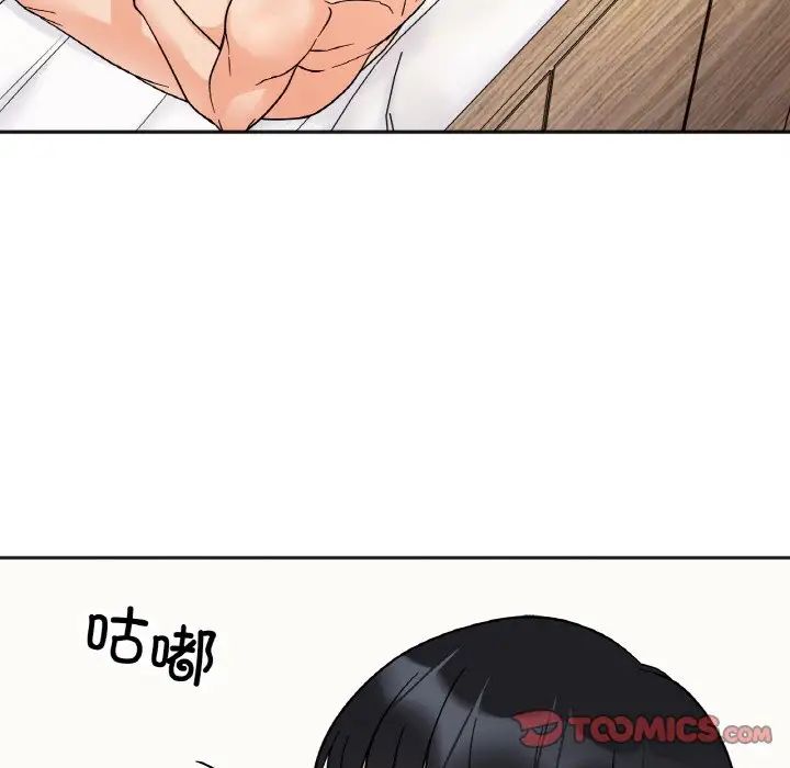 她才不是我姐姐第21話