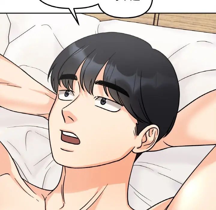 她才不是我姐姐第21話