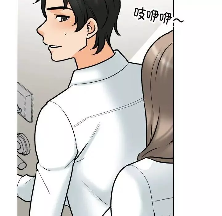同事换换爱-第166話 - 图片 7