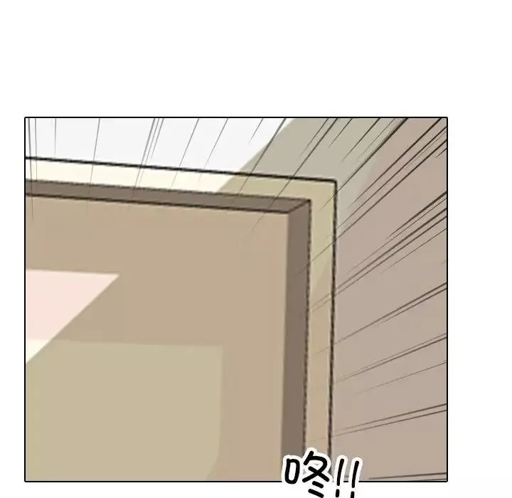 同事换换爱-第166話 - 图片 13