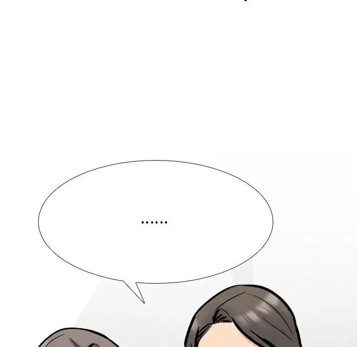 同事换换爱第166話