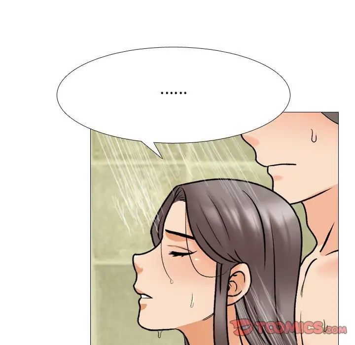 同事换换爱第166話