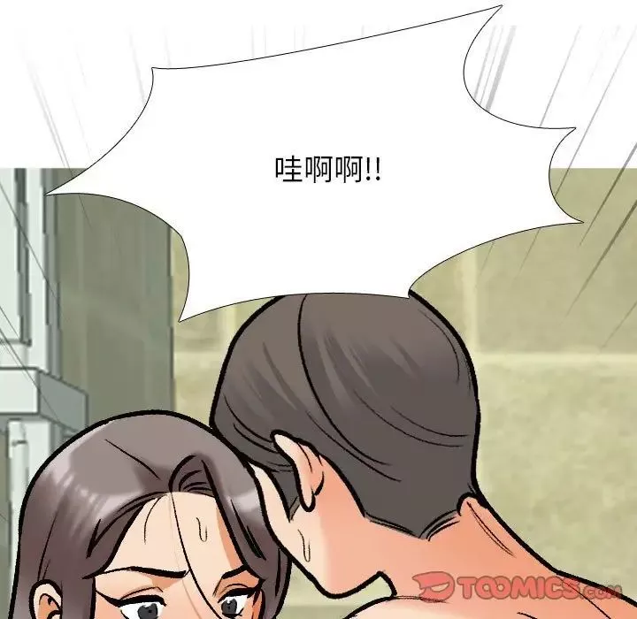 同事换换爱-第166話 - 图片 57
