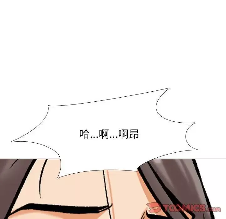 同事换换爱-第166話 - 图片 72