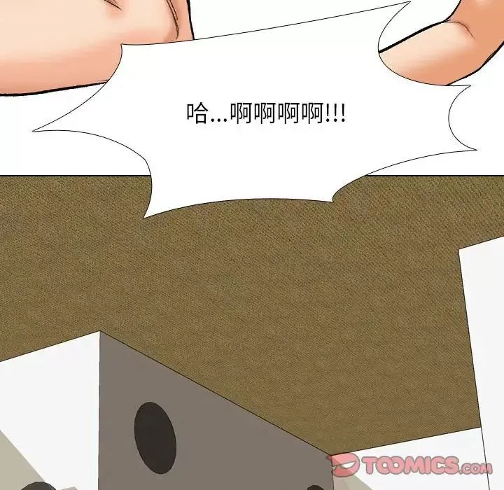 同事换换爱-第166話 - 图片 111