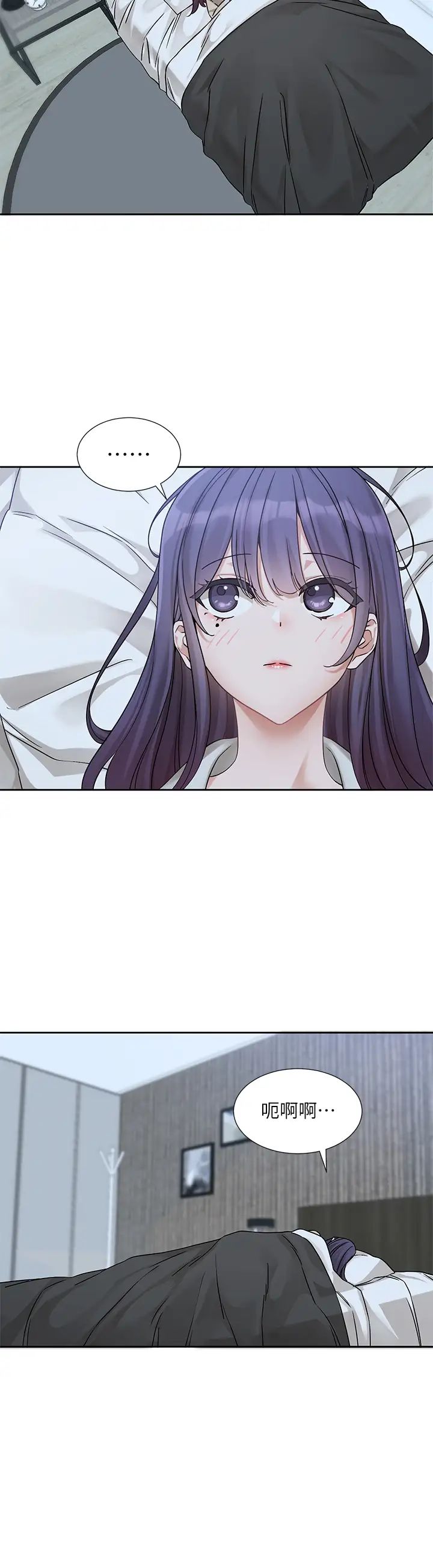 社团学姊第173話-難以隱藏的心意