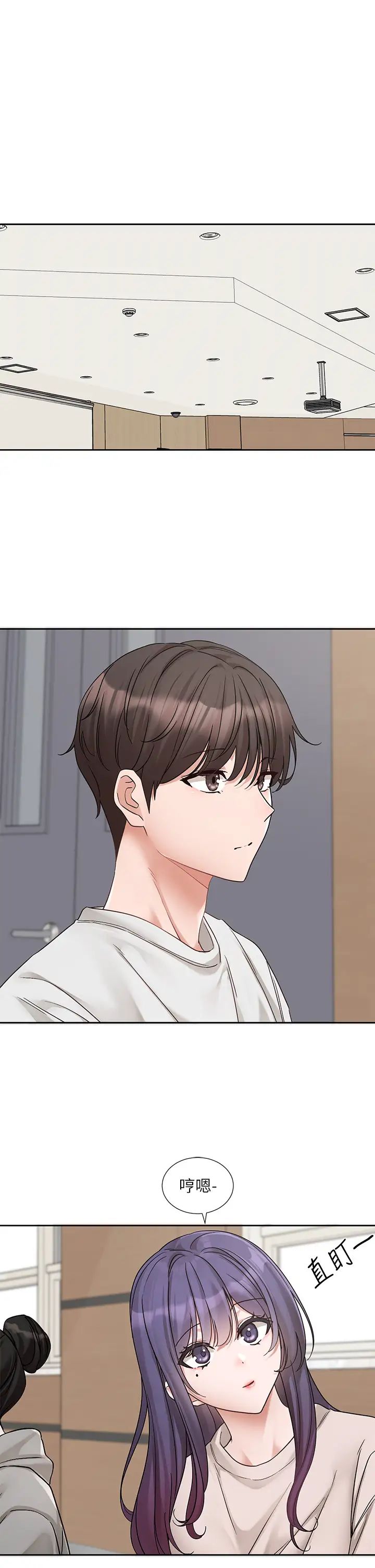 社团学姊第173話-難以隱藏的心意