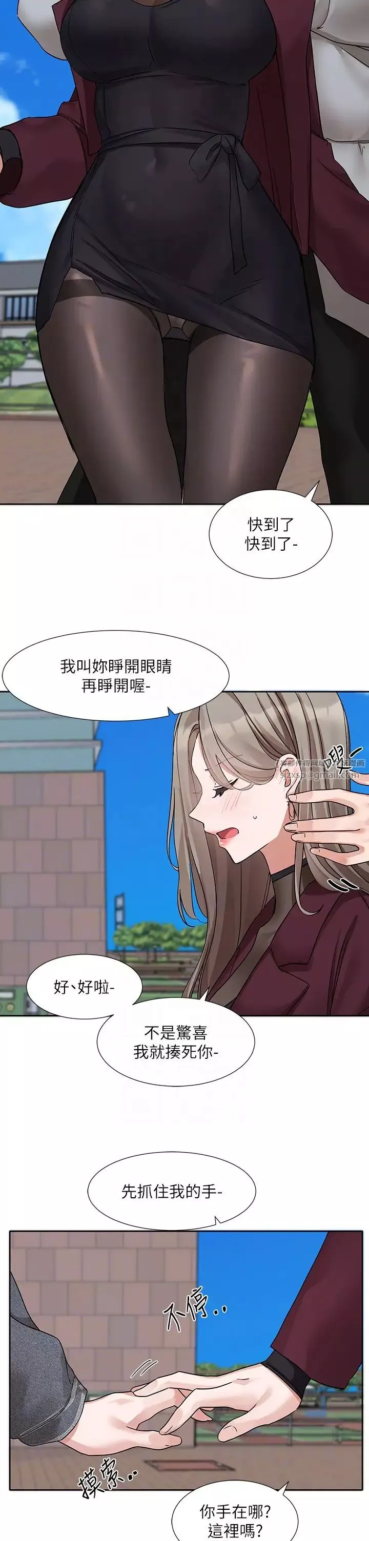 社团学姊-第173話-難以隱藏的心意 - 图片 30