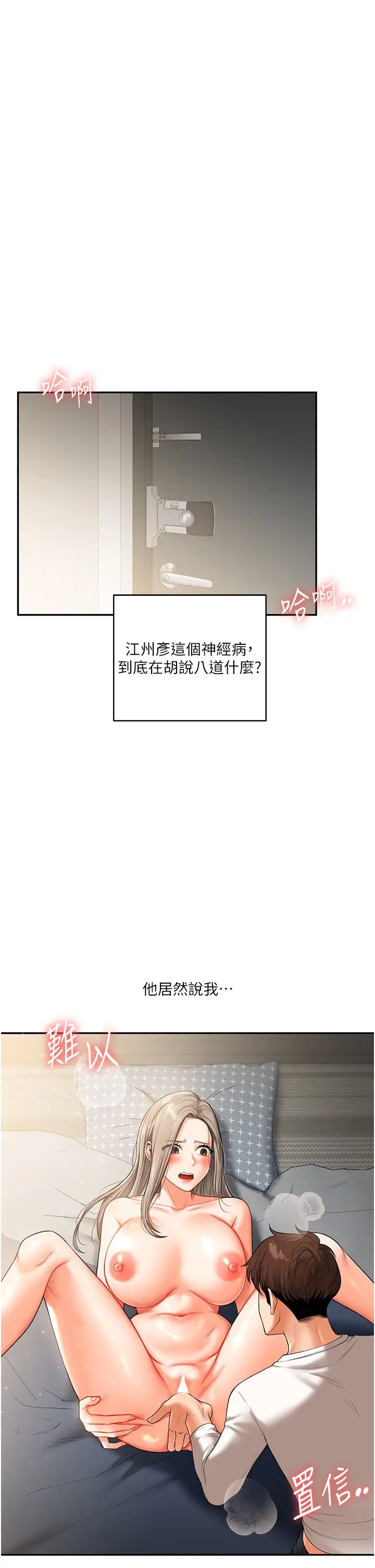 玩转学姊第16話-學姐cosplay淫蕩小狗♡