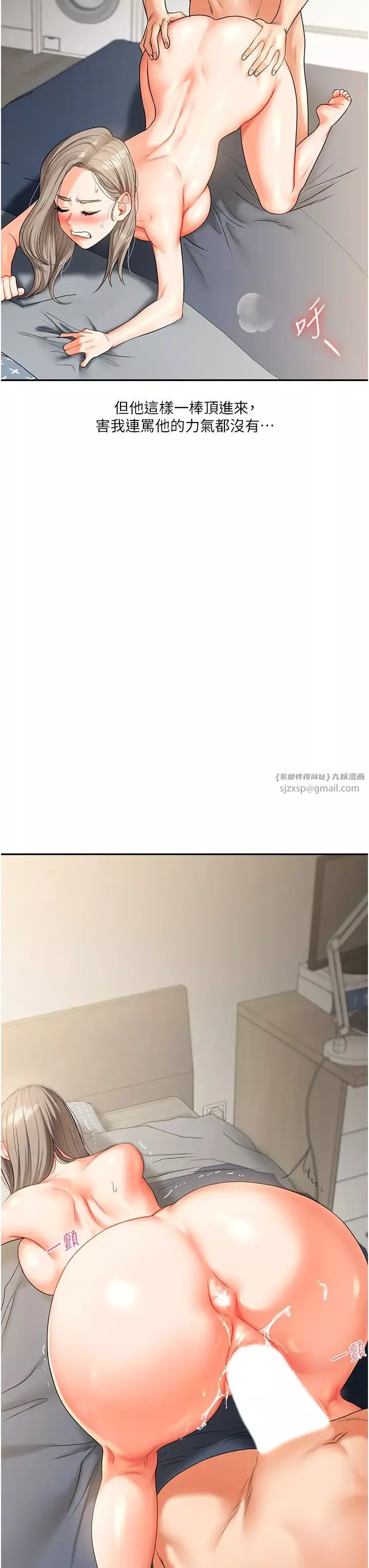 玩轉學姊第16話-學姐cosplay淫蕩小狗♡
