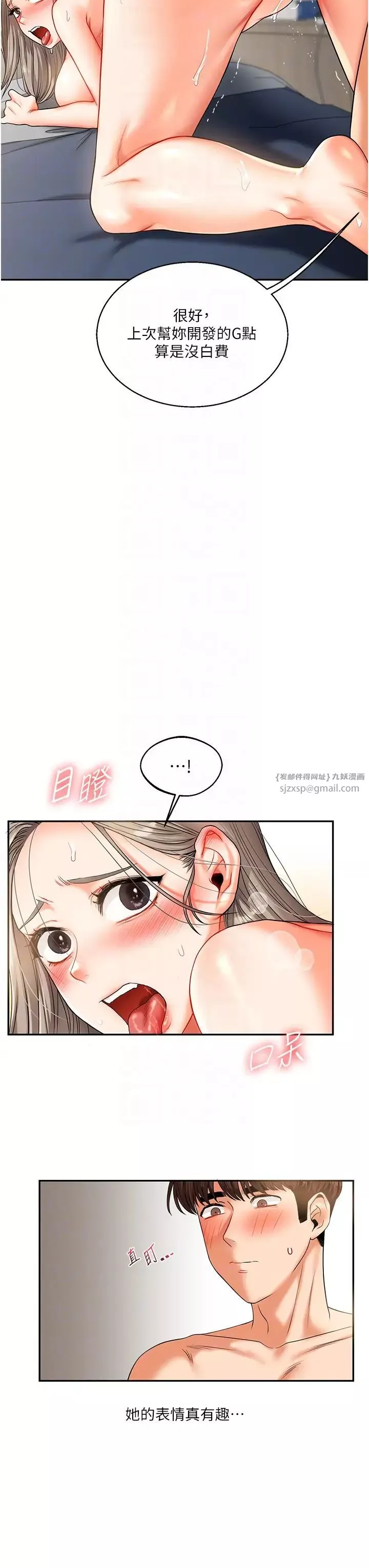 玩轉學姊第16話-學姐cosplay淫蕩小狗♡