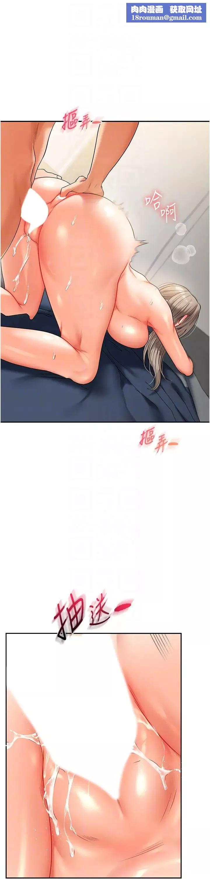玩转学姊-第16話-學姐cosplay淫蕩小狗♡ - 图片 26