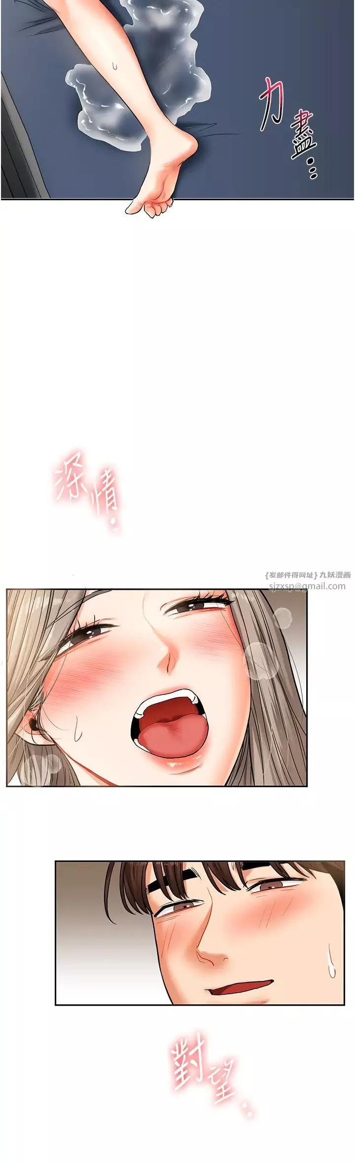 玩转学姊-第16話-學姐cosplay淫蕩小狗♡ - 图片 39